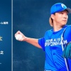【予告先発】達孝太｜9月9日 ソフトバンク戦｜18:00開始