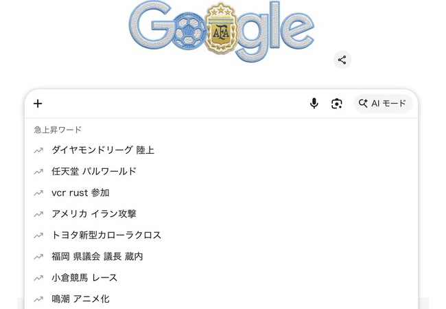 「任天堂　パルワールド」がGoogle検索急上昇ワードに