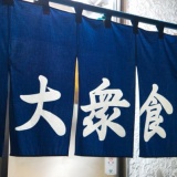  俺「金ないんで並盛りの食券なんですけど大盛りでお願いします」食券ｽｯ...店主「いやそういうのは‥‥うちも生活かかってるんで」⇒結果･･･！！