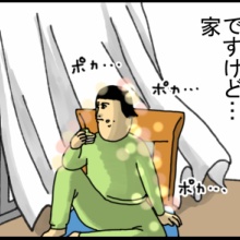 まめきちまめこニートの日常 Powered by ライブドアブログ