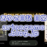 『【FF14】ペルペル族の友好関係が5敬意に 7.1友好部族 拓け!上流域観光の道【FFXIV】』の画像