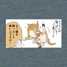 一粒で二度おいしい