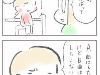 合唱の伴奏がしたい複雑な長女の気持ち