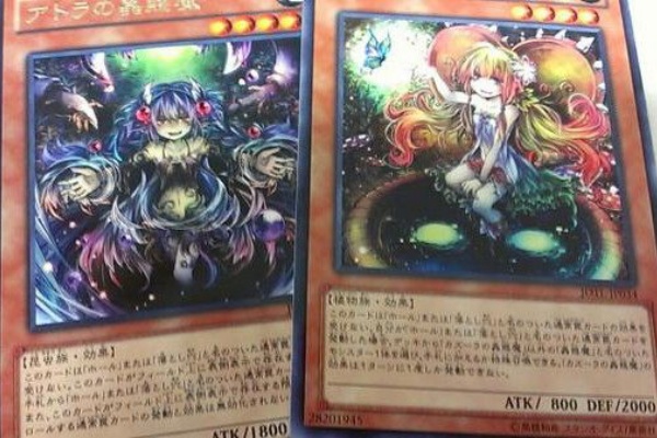 遊戯王 蟲惑魔ってどうなんだろ やっぱりイラストアドなだけなのか マーメイル速報