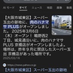 えあ速