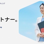 IPOストライカーの投資ブログ2（IPO PO 株主優待 FX）