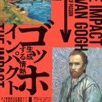 Shizuoka Shogo Day's Club
