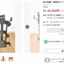 陸上自衛隊　無線機ラック　KLX　偵察用オートバイ