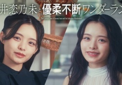 【悲報】櫻坂4期の浅井恋乃未さん、逸材なのにPV再生回数が苦戦か