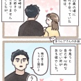 #412『ひどい元彼から守ってくれたお兄ちゃん』