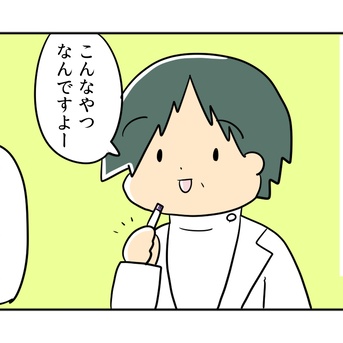 どんちゃん、水いぼ撲滅計画➃