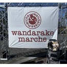 わんだらけに行ってきました！