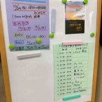 『その後の』 かたぎ家のココロ