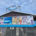 会計雑記　福井　敦賀旅行