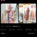 スコールちゃんねる｜２ちゃんまとめブログ