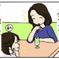 両親の近況③(終)