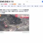 【道路陥没事故】下水道管内に「トラックの運転席部分とみられるもの」発見　運転手の安否は不明