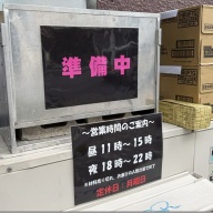 元祖スタミナ満点らーめん すず鬼 新宿代々木店＠代々木・新宿三丁目