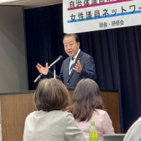 立憲民主党 自治体議員ネットワーク 夏季研修会
