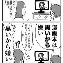 ともだちに忍者が多い人のブログ 漫画 Powered By ライブドアブログ