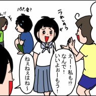 長男から見た、家族紹介。