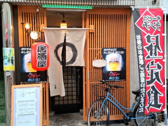 もつ鍋居酒屋　ご縁　香川県高松市