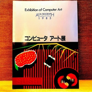 Shoyamao's rehabilitation