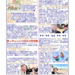 西川 与志樹の☆きらきらblog☆ミ