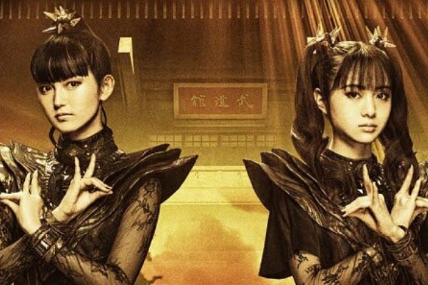 Babymetal 10 Babymetal Budokan Doomsday Pm２ ２３