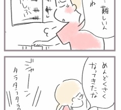 ピアノのやる気を引き出す方法