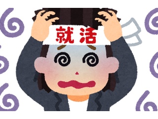 就活で「あなたの夢はなんですか？」って聞かれた時の模範回答.....