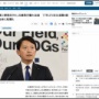【悲報】兵庫県庁、自主退職が17年ぶりの4割増…「斎藤知事に愛想が尽きた」