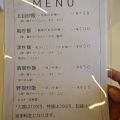昨日6/15オープンの新潟ではかなりレアな炒飯専門店!?炒飯専門店・野狼炒飯で黒炒飯！