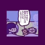 しばたまブログ