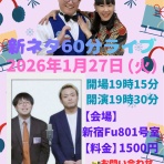 ★はまこ・テラこの離婚芸人日記