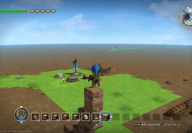 【ドラクエビルダーズ】整地とはこういうことだ【DQB】