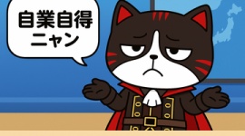【X】ハライチ・岩井勇気、誹謗中傷にガチギレ「お前のことは絶対に特定することにした。どんな手を使っても必ずに」「（鍵垢にしても）関係ない。もう決めている」