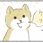 豆しばこつぶとキリの絵日記