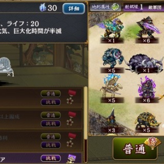 城プロRE速報 -城プロREまとめ-