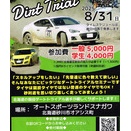 結構