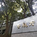 「東京に遊びに来て金なくなった」隅田川花火大会でスリ　花火撮影中に足元のリュック盗んだ疑いで静岡の鹿児島ノリユキ容疑者を逮捕
