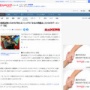 ひろゆきが語る「ソシャゲの「本当の問題点」とやってはいけない運営とは？