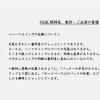 【球辞苑】NPB審判長、ハーフスイングの判定基準について回答