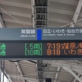 ２０２５年度・「ＪＲ東日本のんびり旅パス」旅行記１／２【東北方面・盲腸線乗車と気動車三昧の旅】（2025.8.1～2）