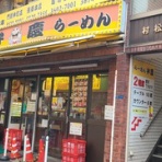 とぴちの日記（Blog編）