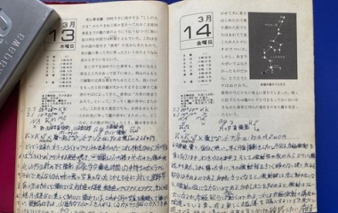 『51年前の星日記：1975年3月13-14日【追記】2026/03/19』の画像