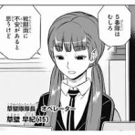 ワールドトリガーまとめ