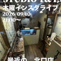 木曜インスタライブ2026/09/10