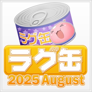 まじめに物理猫