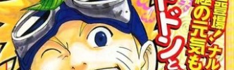 【NARUTO】1話ナルト「二代目火影の禁術の巻物盗んだってばよ！うーん、習得する術は…」